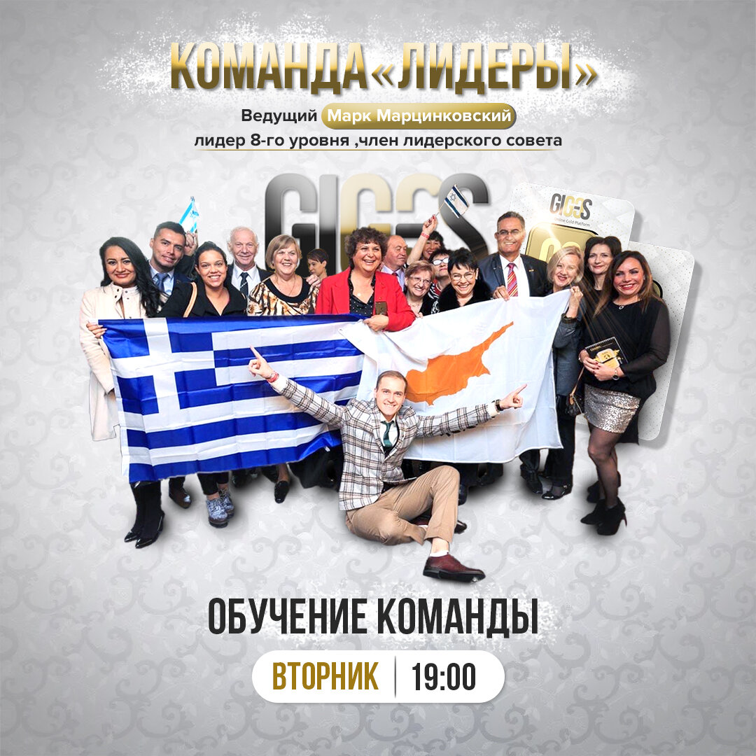 команда юниум, команда лидеров, команда, наша команда, молодежный совет