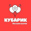 Кубарик