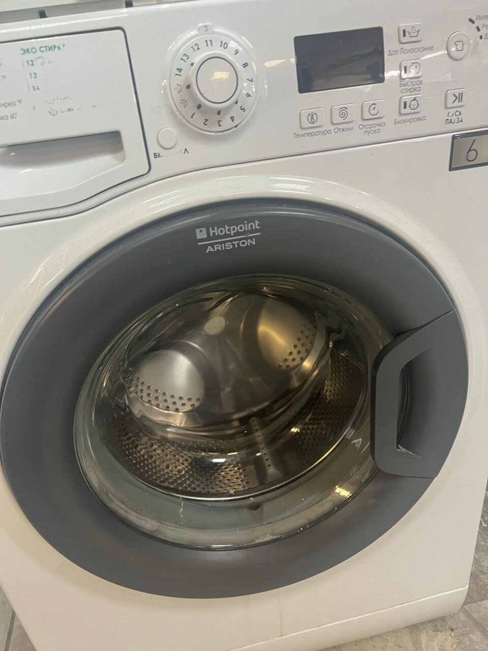 стиральная машина hotpoint ariston, стиральная машина hotpoint, стиральная машина хотпоинт аристон, стиральная машина хотпоинт аристон 7кг, стиральная машина аристон