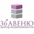 36-я Авеню