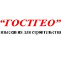 Гостгео