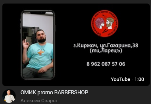 барбершоп, barbershop, мужчина, барбер, борода