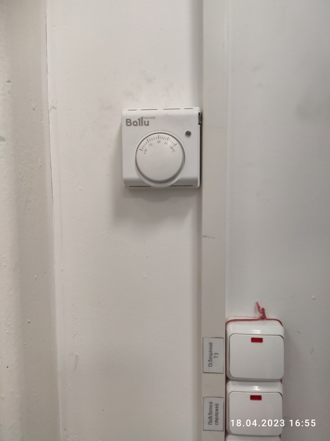 термостат механический ballu bmt-1, термостат механический ballu bmt-2, терморегулятор механический ballu bmt-2, термостат ballu bmt-2, ballu bmt 2