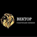 Вектор