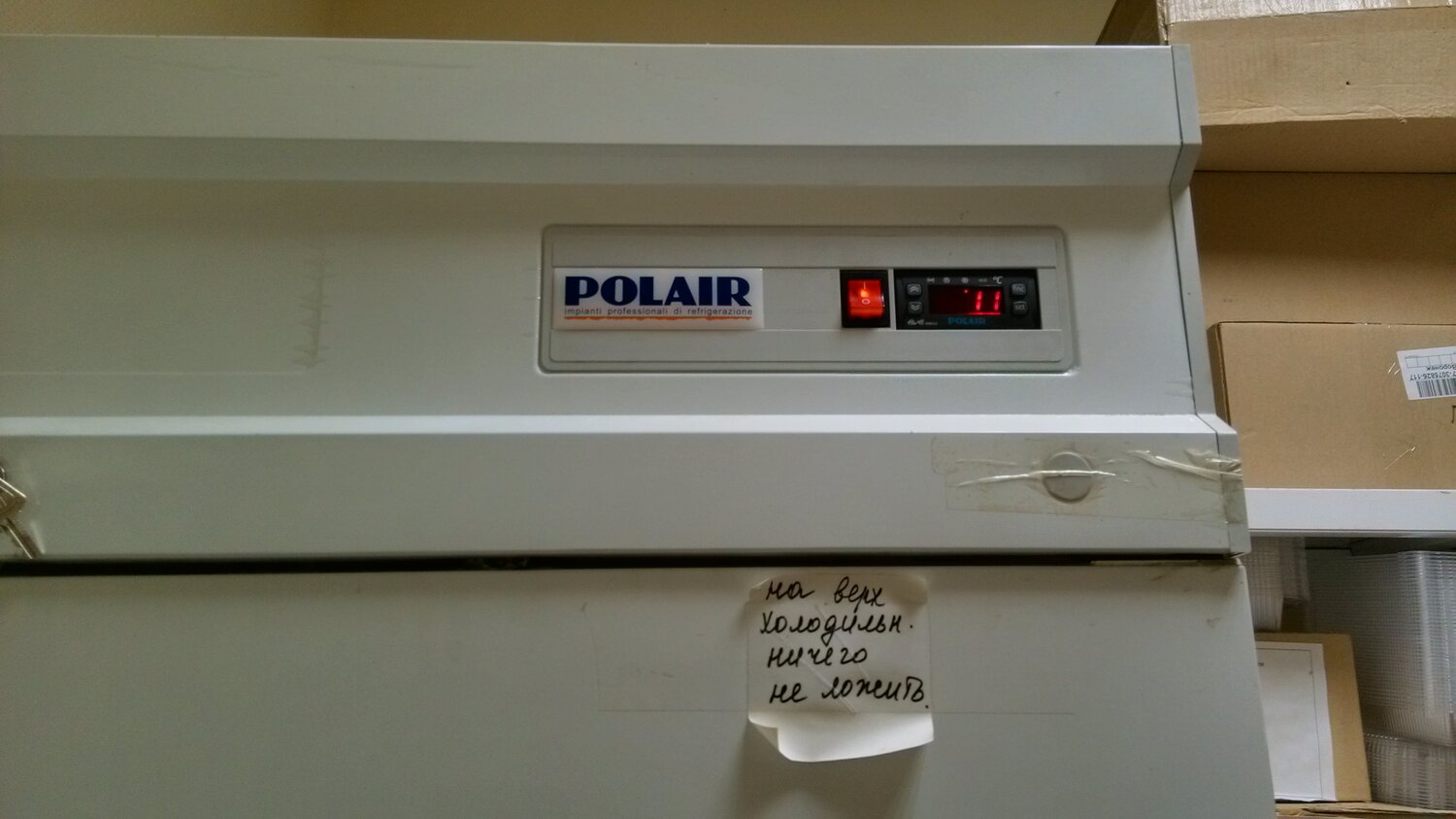бытовая техника, холодильник бу, холодильный шкаф polair, холодильник polair, холодильник ларь