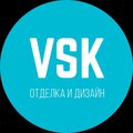 VSK отделка и дизайн