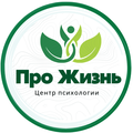 Про жизнь