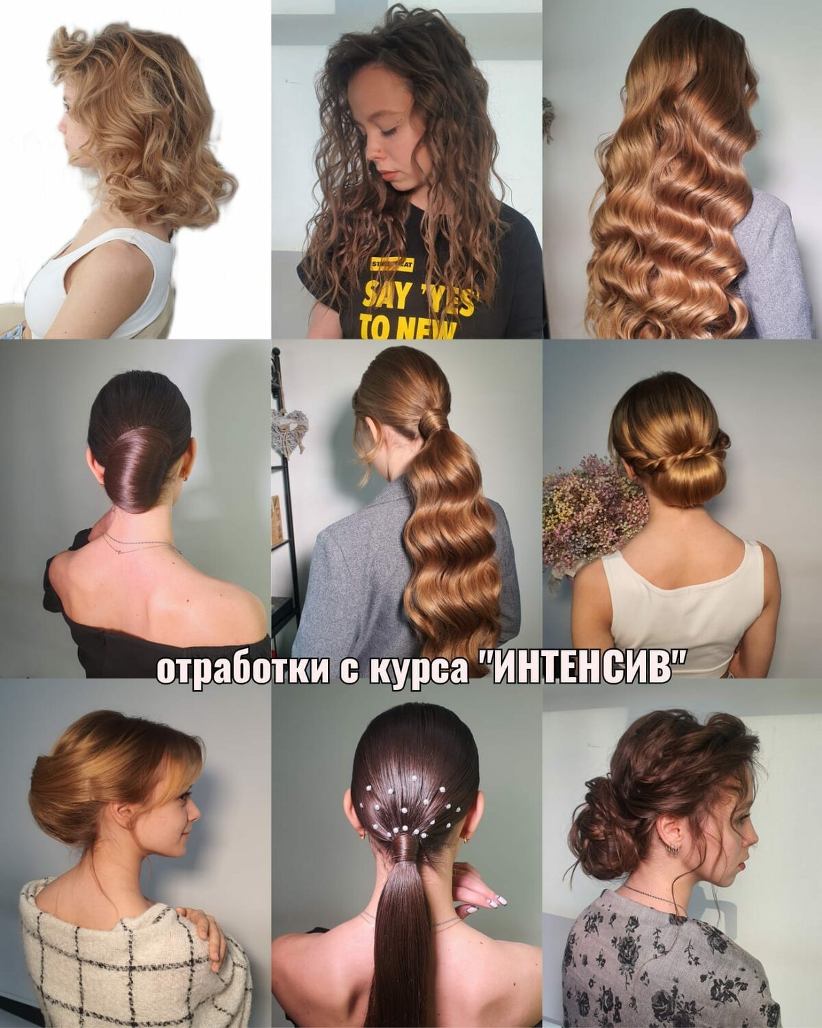 простые прически, прически, локоны прическа, прически косы, сделать прическу