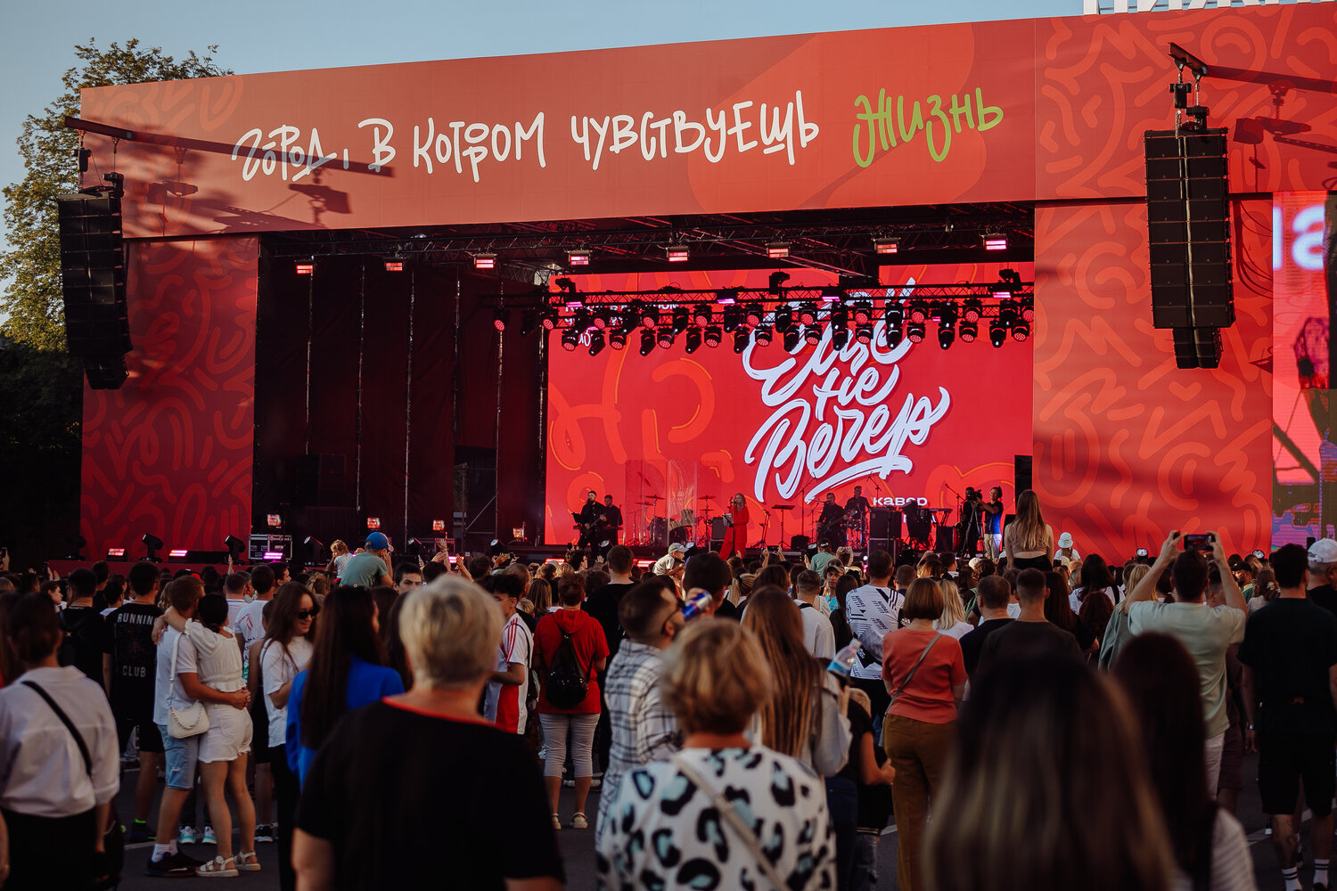 фестиваль, концерт, праздничный концерт, музыкальный фестиваль, большой концерт