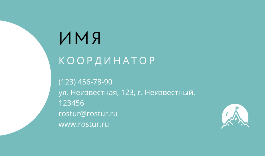 визитки для стоматолога, шаблон визитки, макет визитки, дизайн визиток, визитка с qr