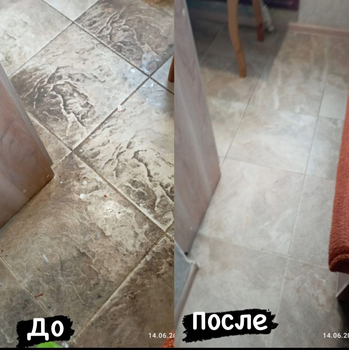 ламинат, плитка, плиточный пол, уборка после ремонта, гранит плитка