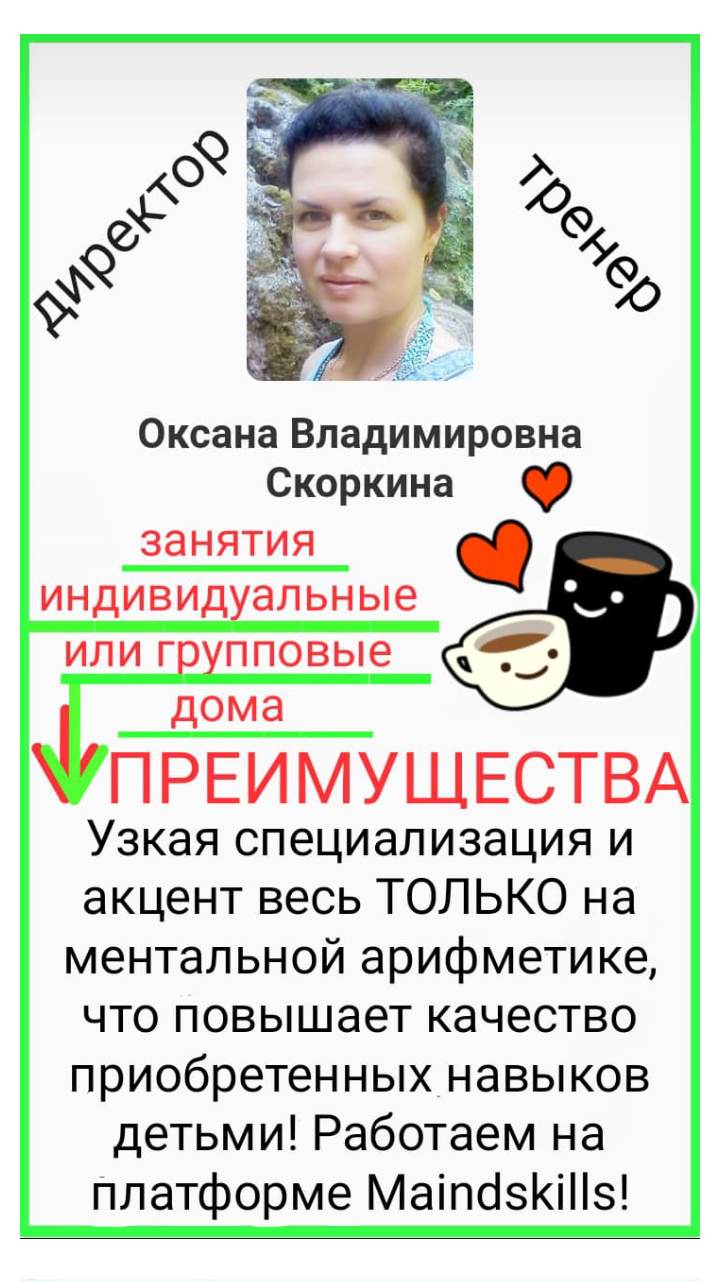 девушка, коучинг, курсы, ушакова наталья геннадьевна, обучение