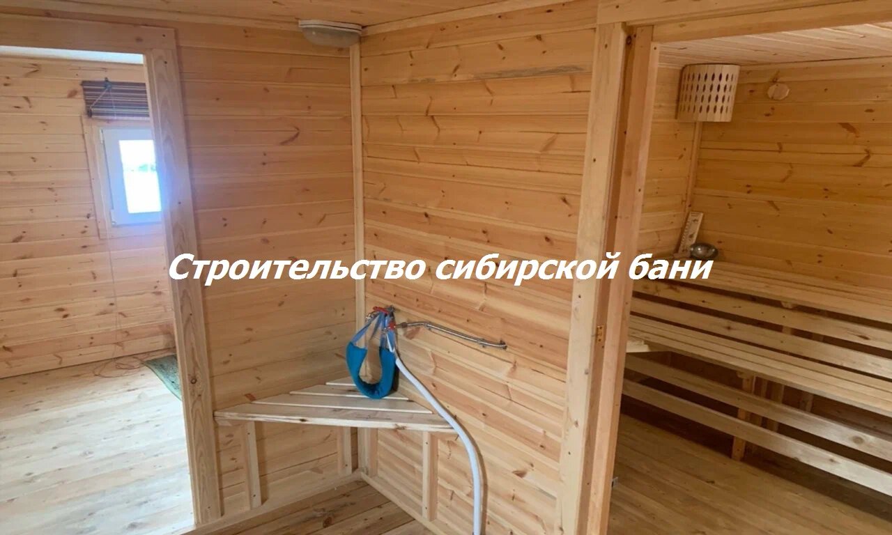 бани бани, баня, баня бочка, баня бочка большая с помывочной, баня вагонка