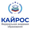 Федеральная академия Кайрос