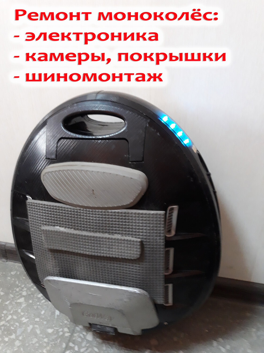 робот пылесос ilife, робот пылесос поларис, моноколесо, моноколесо gotway tesla v2 470wh 84v, 2000 вт, черный, робот пылесос тефаль
