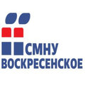 ООО СМНУ "ВОСКРЕСЕНСКОЕ"