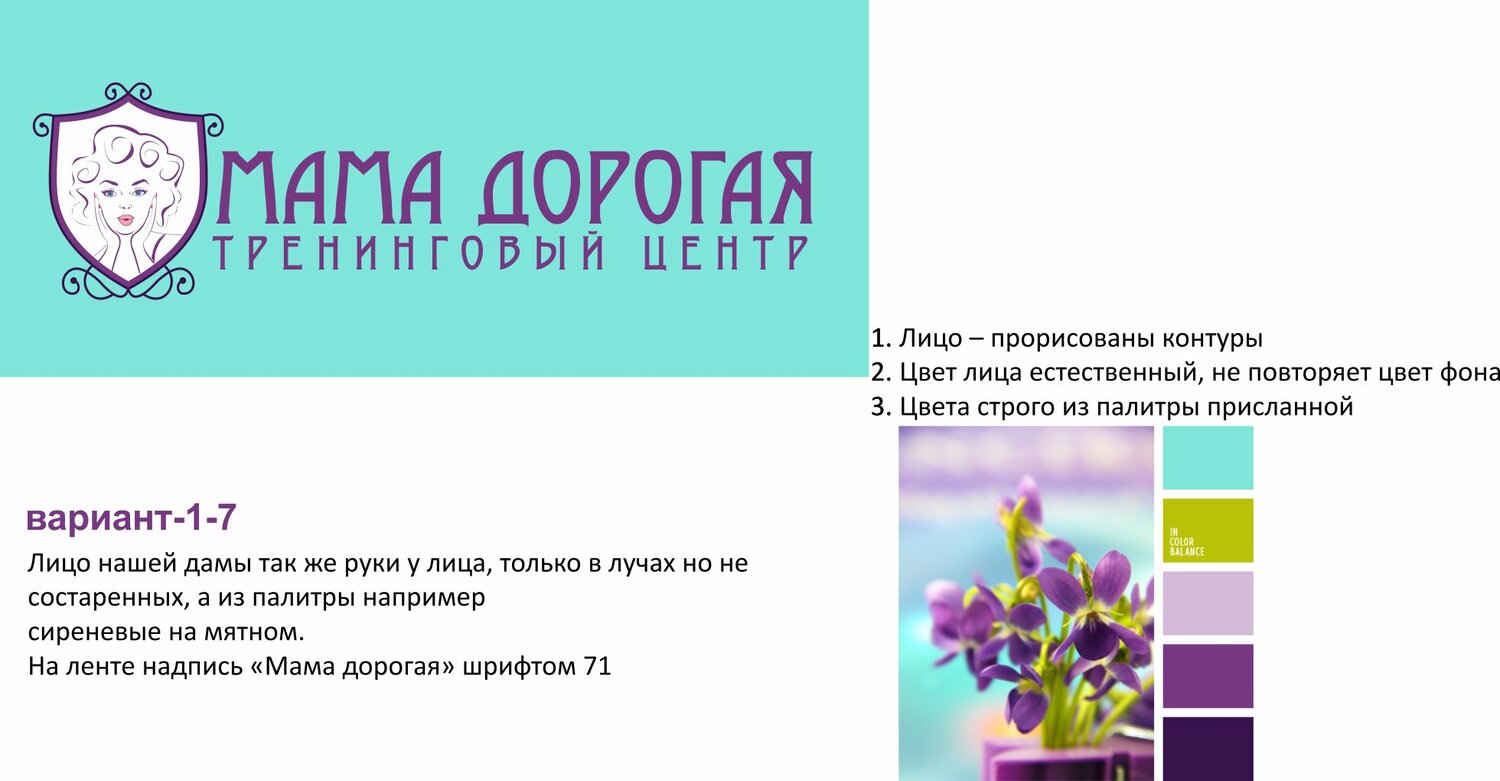 девушка, beauty education №1, будущие мамы, день матери, ирис студия красоты
