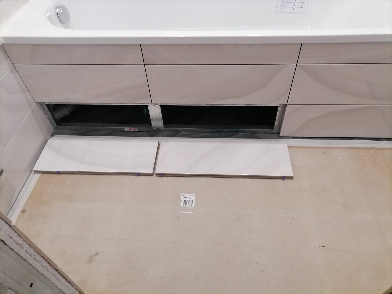 экран под ванну, лючок под ванну из плитки, люк под ванну, люк под ванну под плитку, короб под ванну