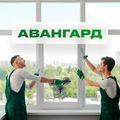 Авангард