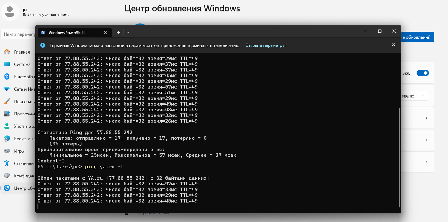 командная строка windows, экран, команды командной строки, cmd команды, iperf команды