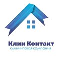 "КЛИН КОНТАКТ"