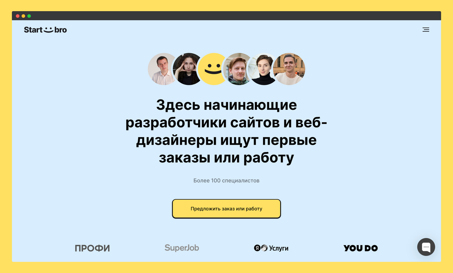 веб дизайн, курсы веб дизайна, курсы по веб дизайну, дизайн, вебинар
