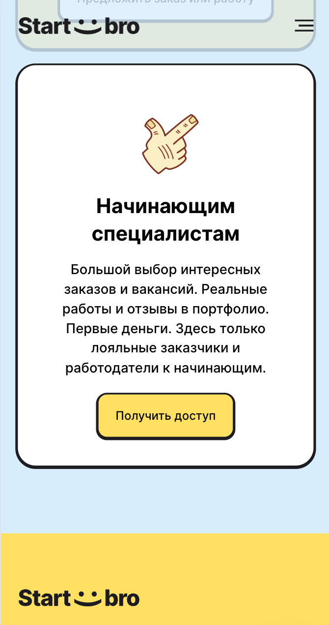 экран телефона, работа в такси, скриншот, быстрый заработок, заказ такси