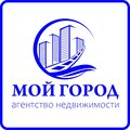 Агентство недвижимости "МОЙ ГОРОД"