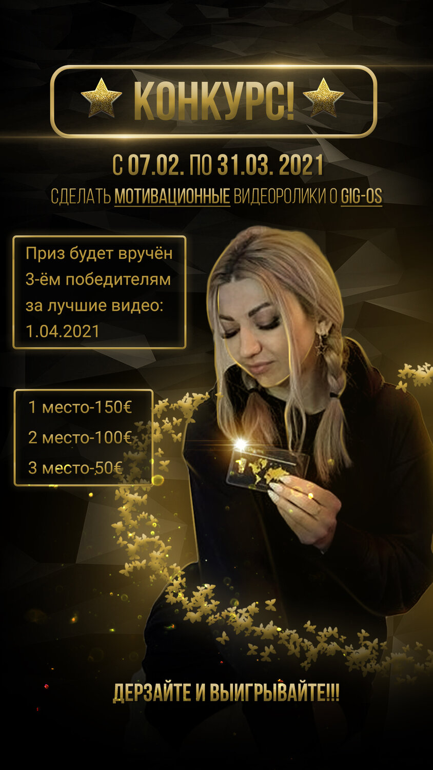 казино голд, бонусы казино, казино, девушка, казино голды