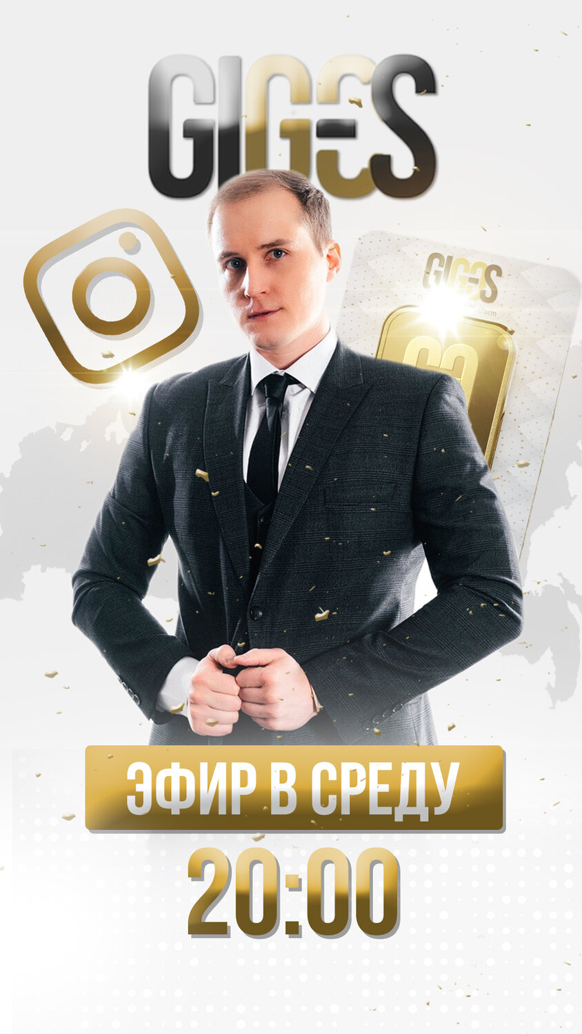 скриншот, бизнес, ведущий, млм бизнес, человек