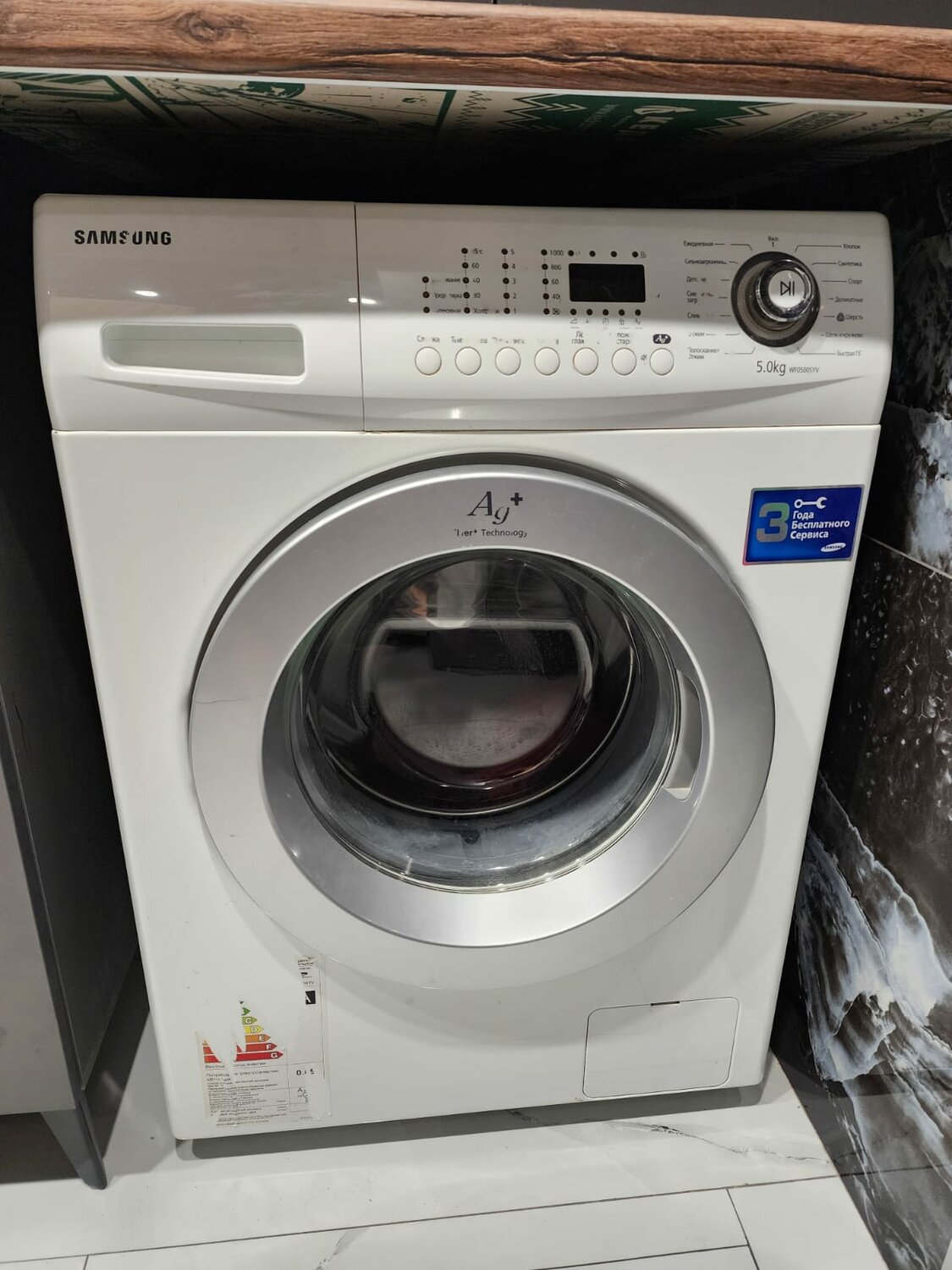 стиральная машина samsung, стиральная машинка samsung, стиральная машина samsung б, стиральная машина samsung silver nano, стиральная машинка самсунг