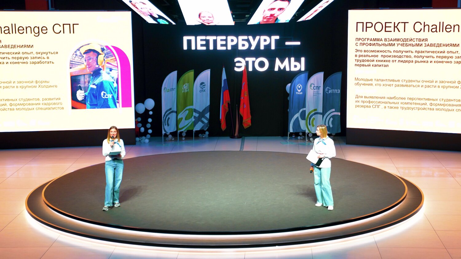 выставка вднх, медиа, выставка, бизнес, сбербанк вднх