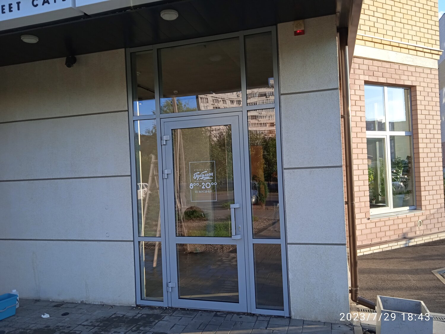автоматическая дверь, входная группа из алюминия, алюминиевая дверь, входная алюминиевая дверь, алюминиевая входная группа