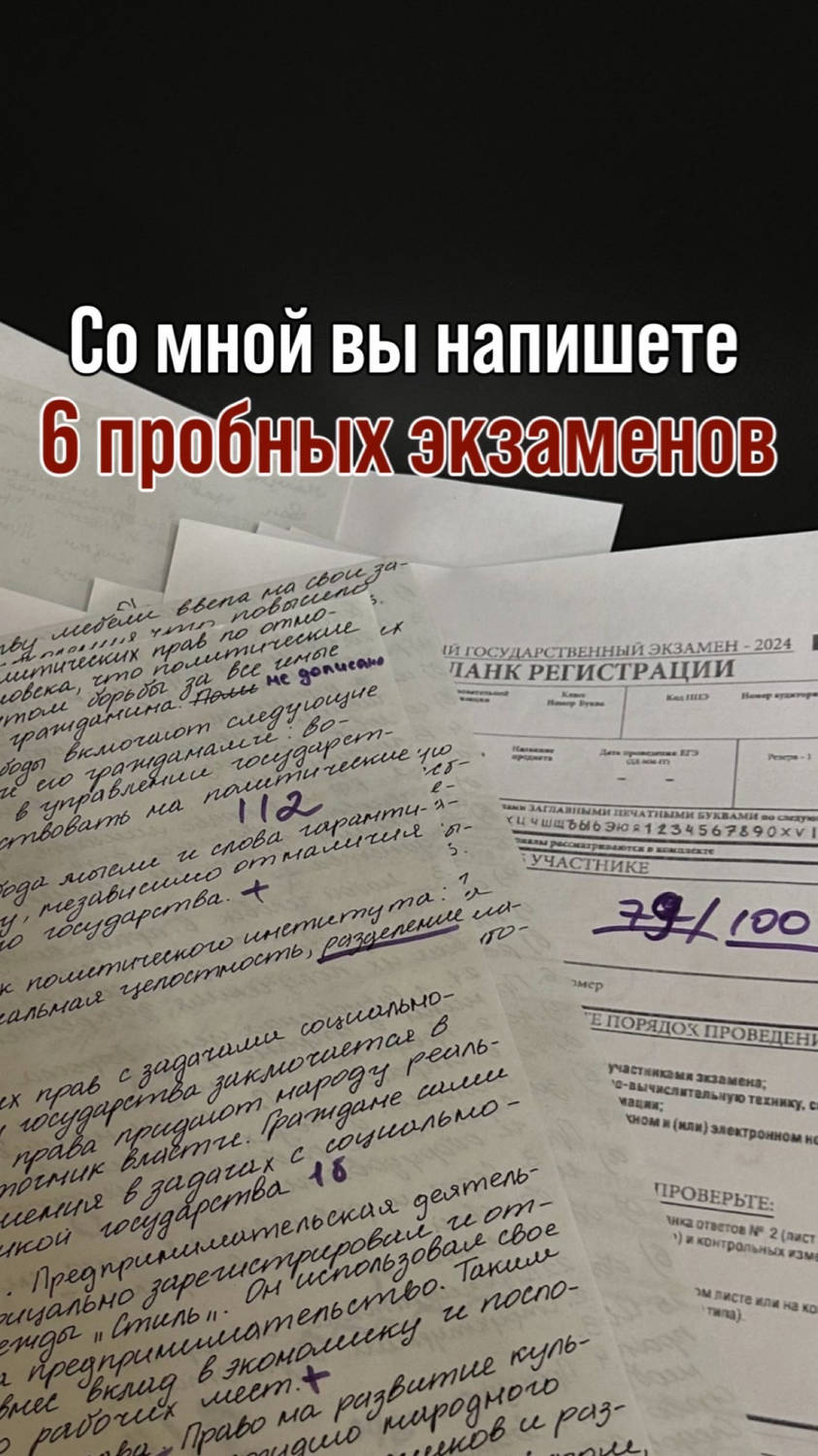 на экзамен, пробный экзамен, егэ экзамен, тотальный диктант, государственный экзамен