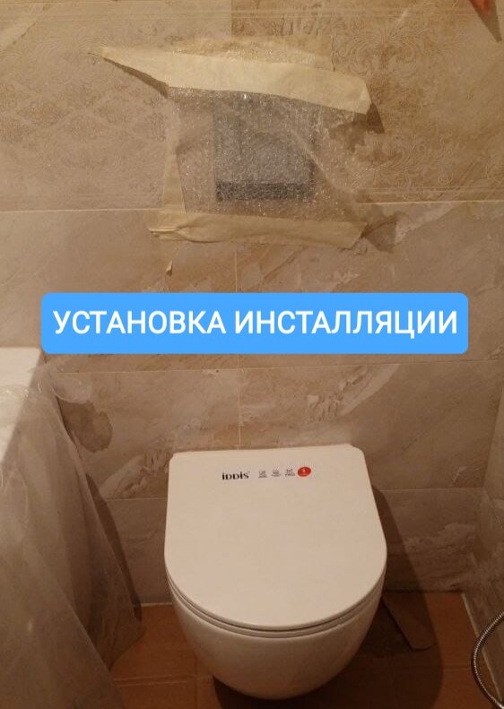 инсталляции унитаза, унитаз подвесной безободковый, крепление унитаза к инсталляции, унитазы подвесные, gsi подвесной унитаз