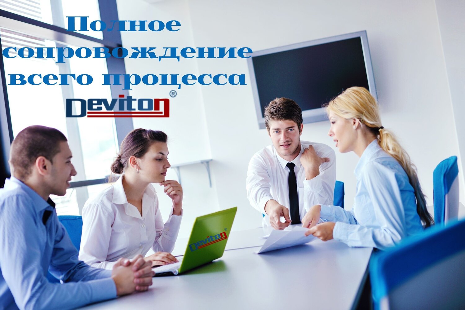 сотрудник в офисе, люди в офисе, клиента, бизнес, менеджер