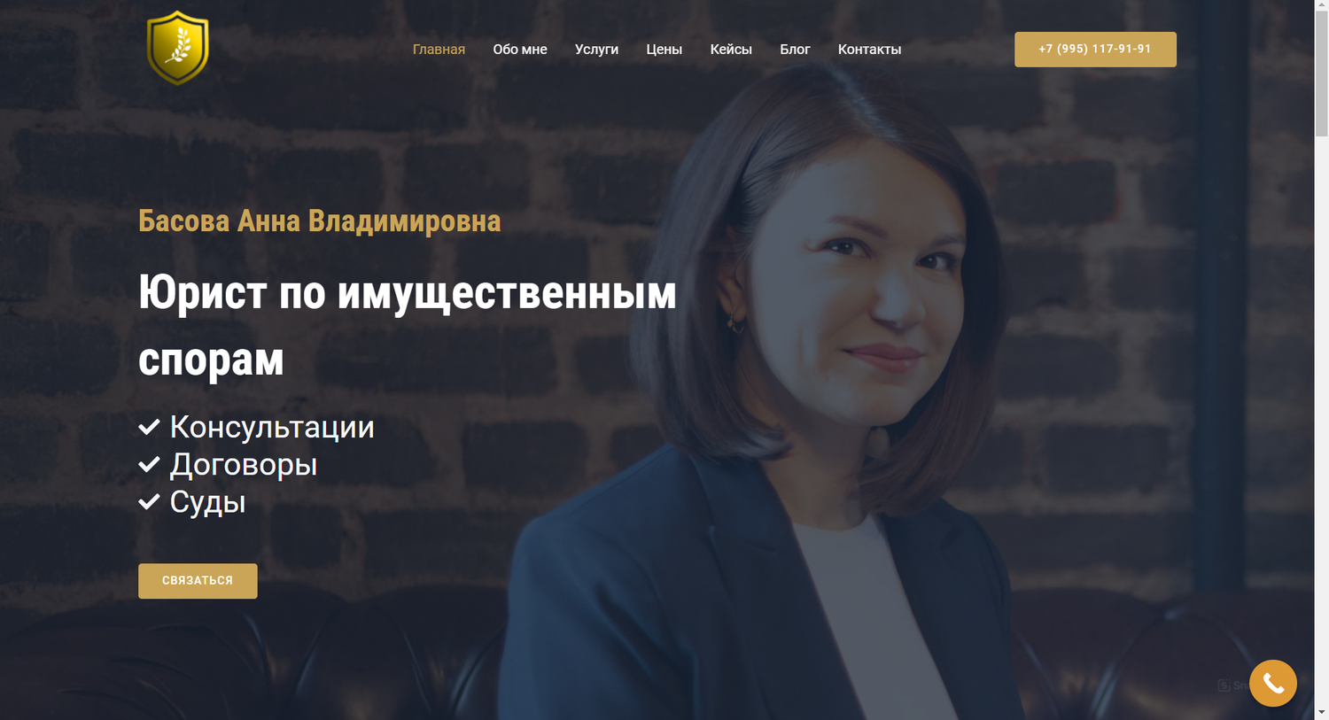 юрист, адвокаты юристы, адвокат, услуги юриста, юридическая услуга