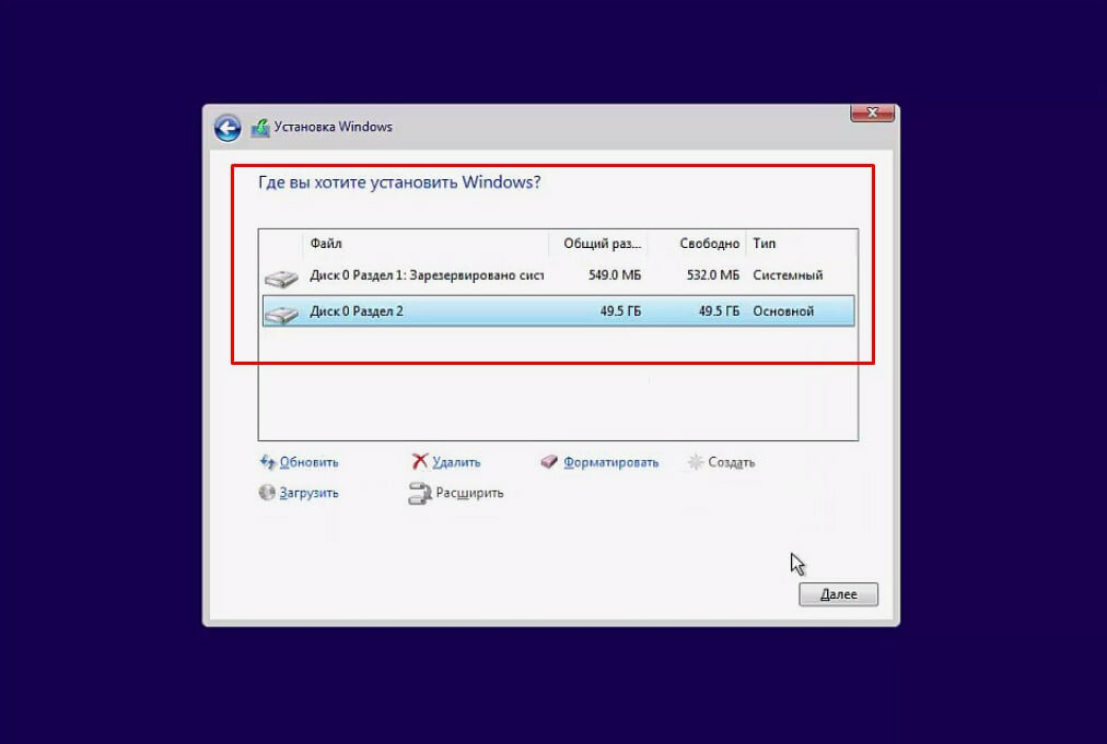 установка windows 10, установка виндовс 10, как установить виндовс на жесткий диск, установка виндовс, установка windows 7