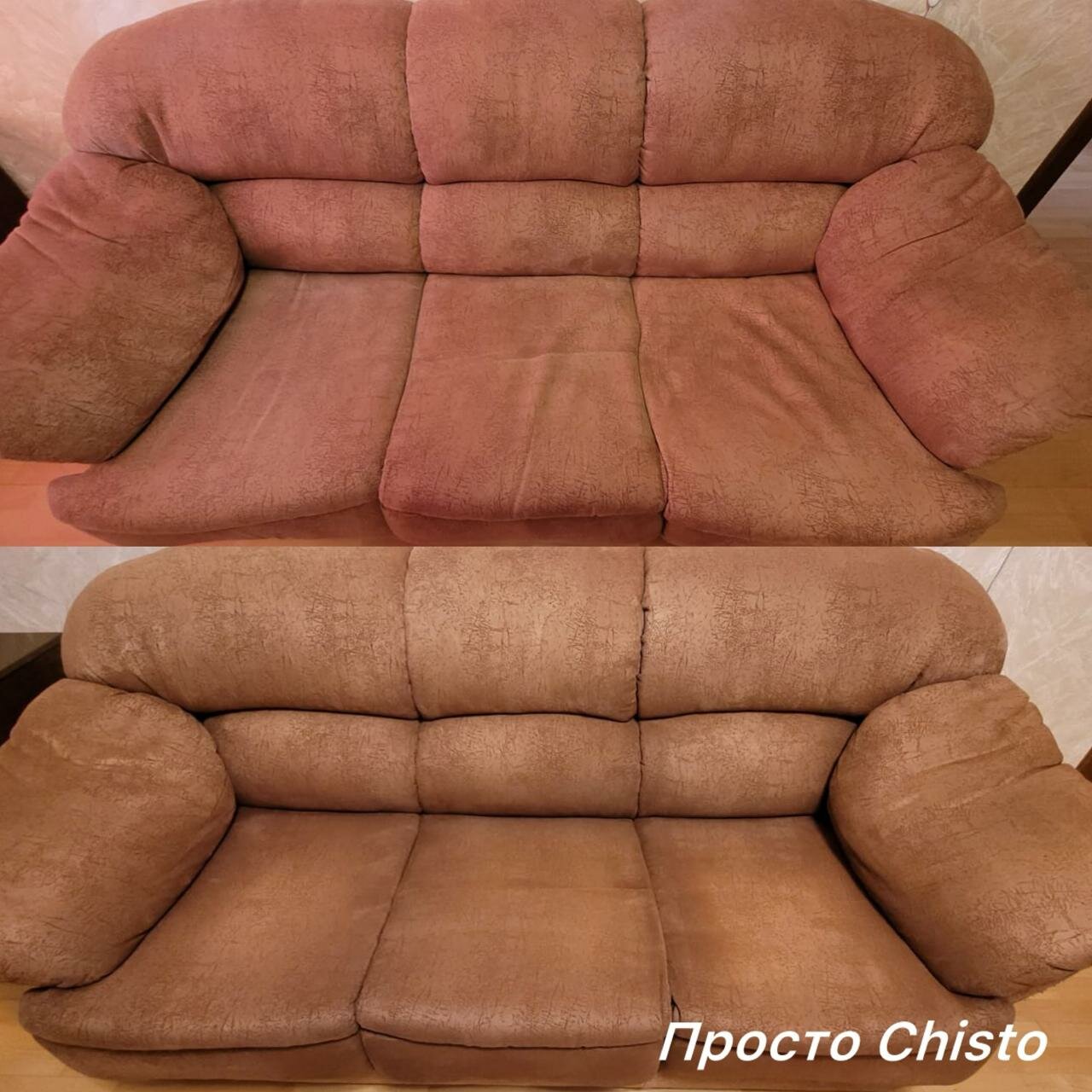 химчистка мебели, химчистка мягкой мебели, химчистка дивана, химчистка мягкой мебели на дому, химчистка ковров и мягкой мебели