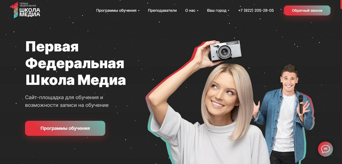 скриншот , обучение, медиа, успешная женщина блондинка, бизнес