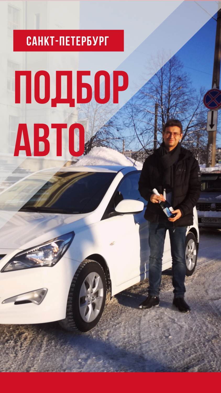 автомобиль, авто, евграфов александр чебоксары, антон курушкин, человек