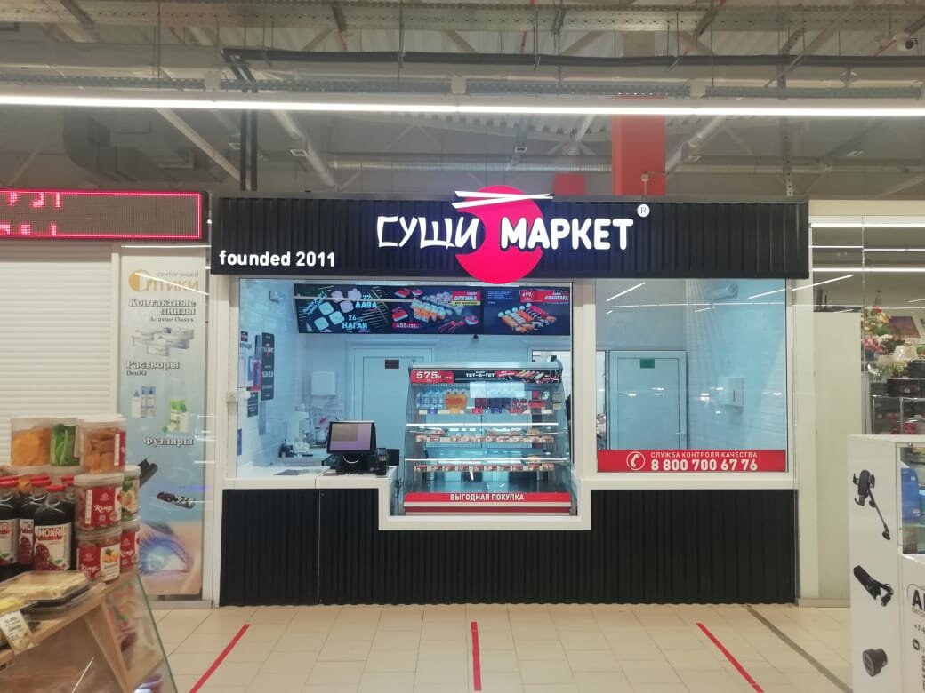 Обслуживание коммерческой недвижимости