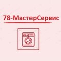 78-МастерСервис