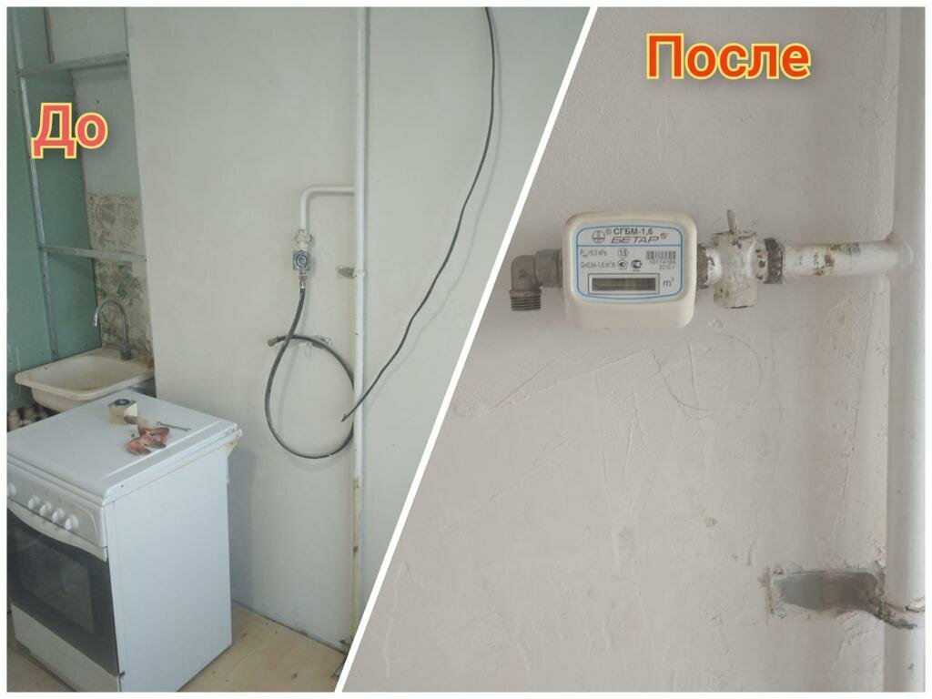 установленный газовый счетчик, вмешательство в газовый счетчик, вторичное жилье с газовым автономной отопление, счётчик газа, квартира в черновой отделке с индивидуальным отоплением