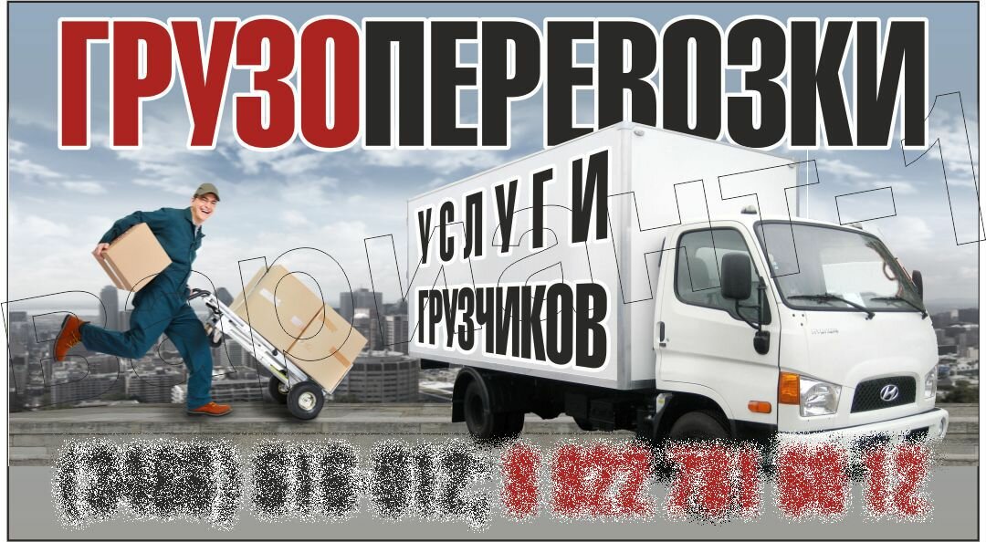 Дизайн визитки