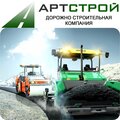 АртСтрой