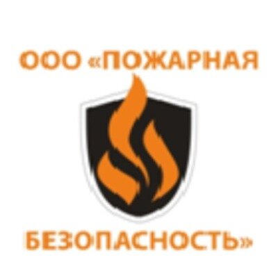 Пожарная Безопасность