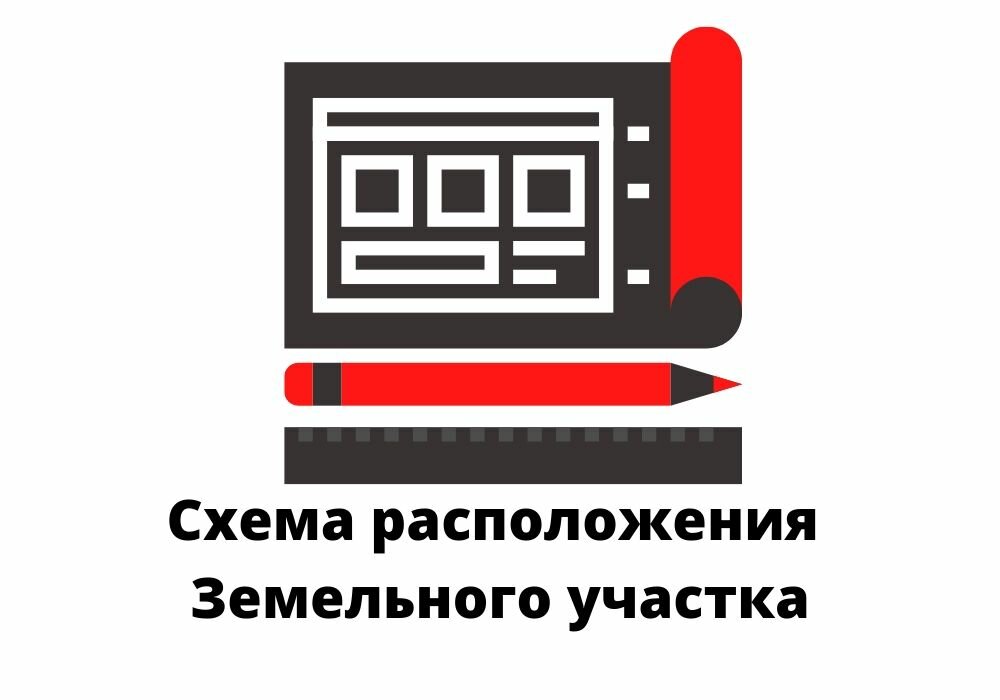 логотип, схема, графический дизайн, верстка значок, значок