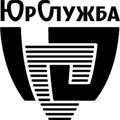 ЮрСлужба