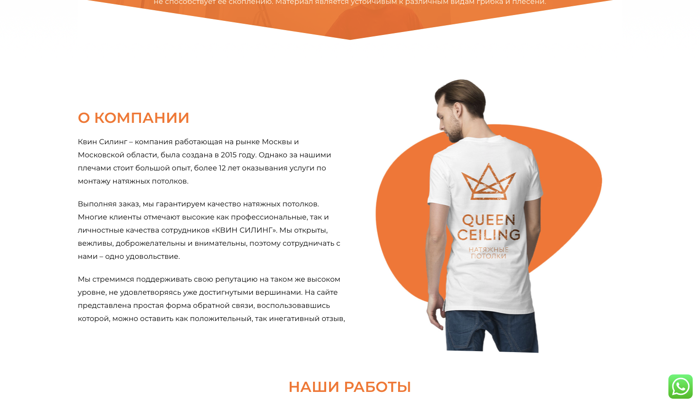 футболка белая перед, футболка, символика, футболка победа, футболка с серпом и молотом